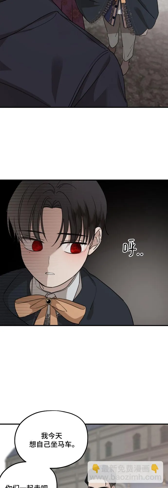 第57话 第59页