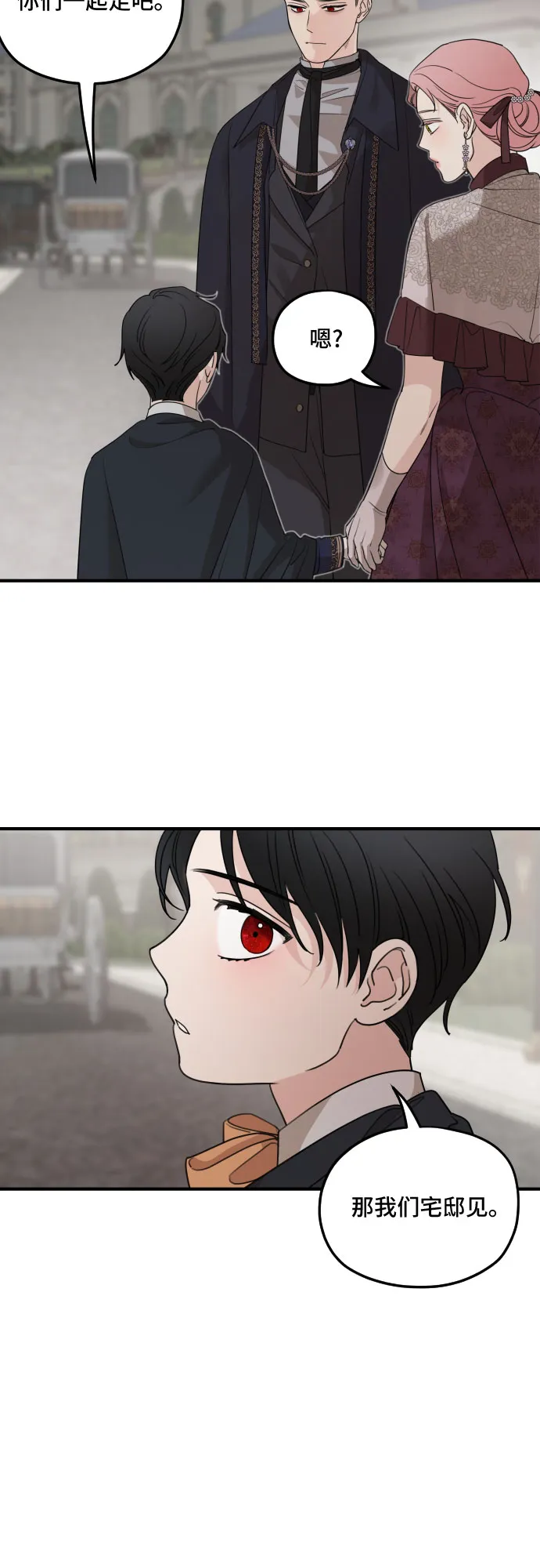 第57话 第60页