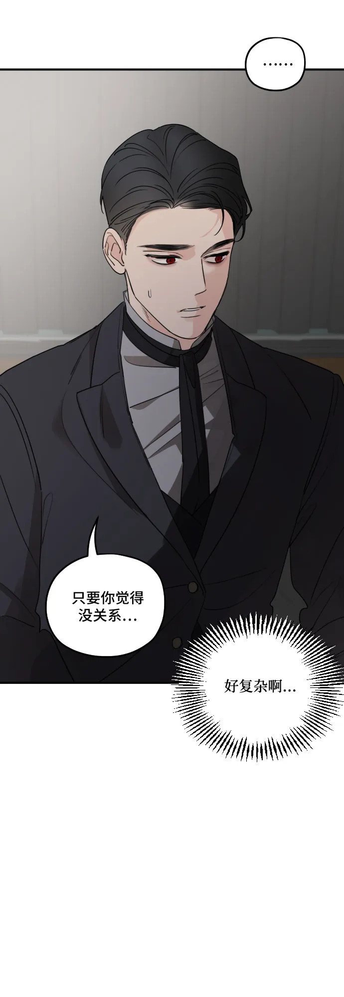 第57话 第67页
