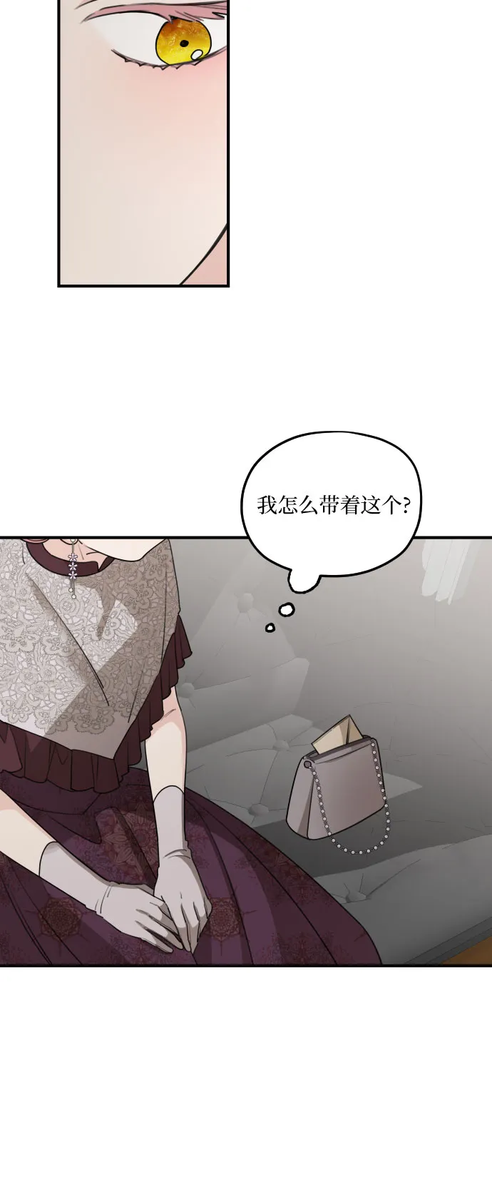 第57话 第70页