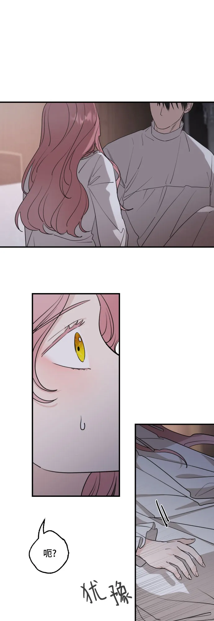 第56话 第2页