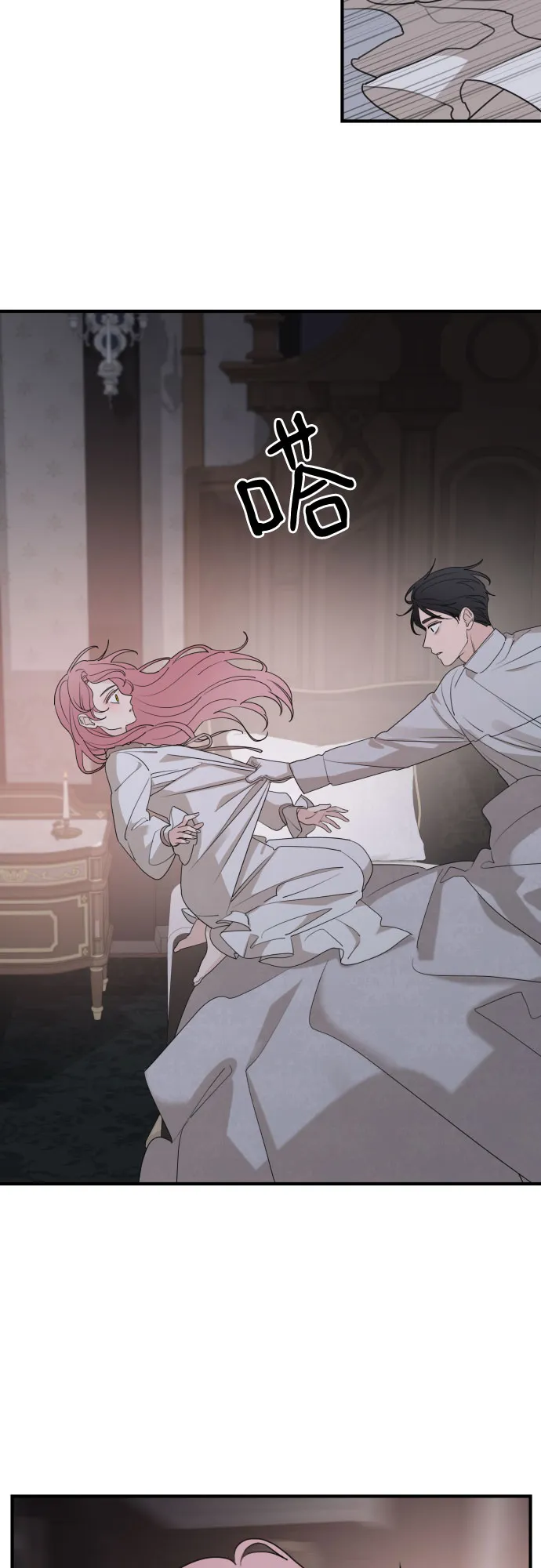 第56话 第3页