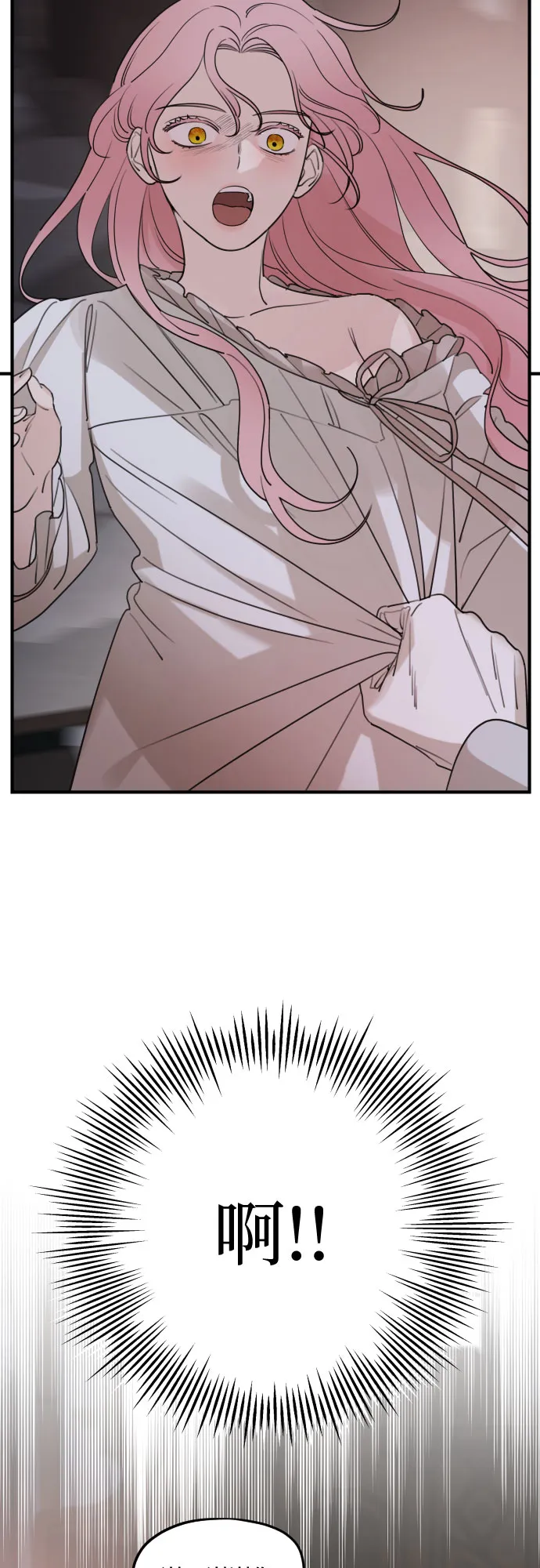 第56话 第4页