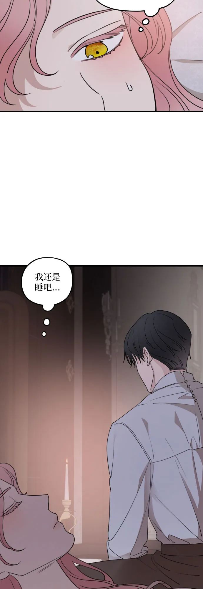 第56话 第13页