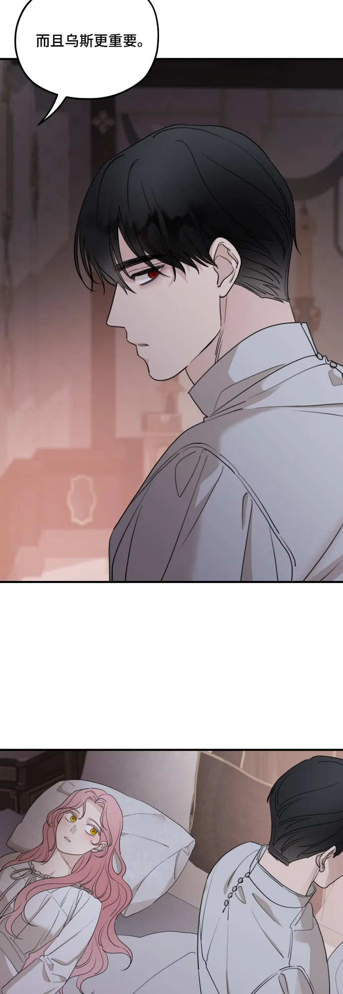 第56话 第18页