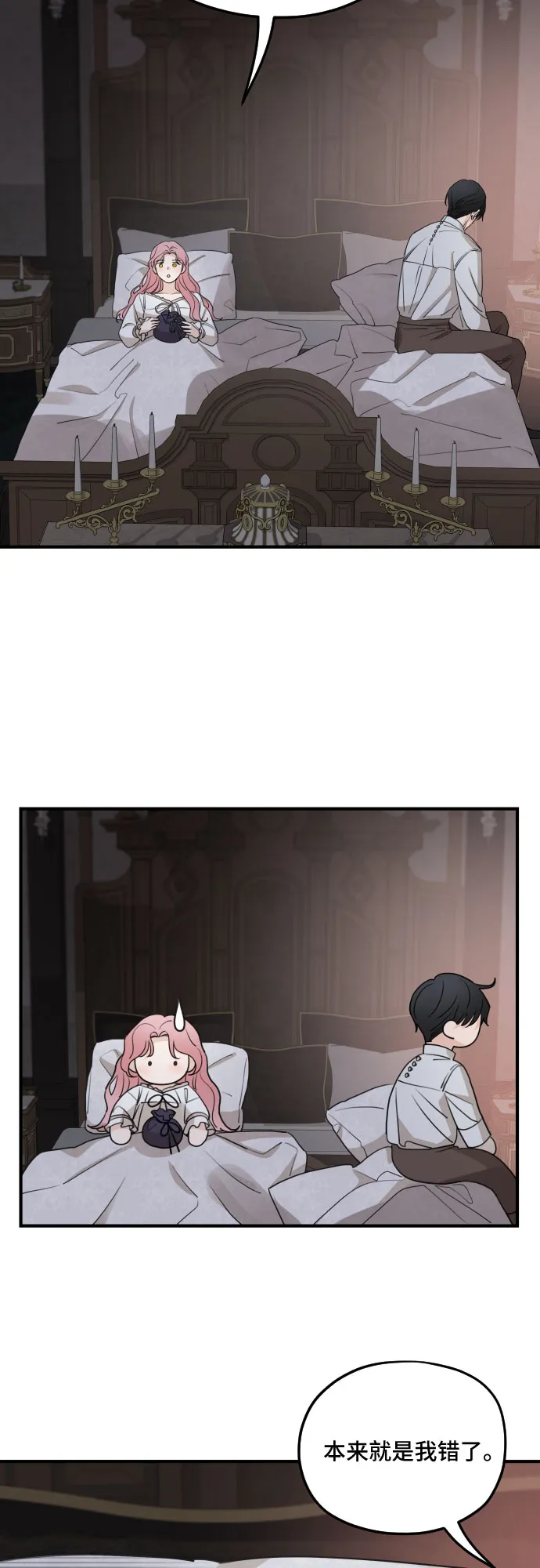 第56话 第22页