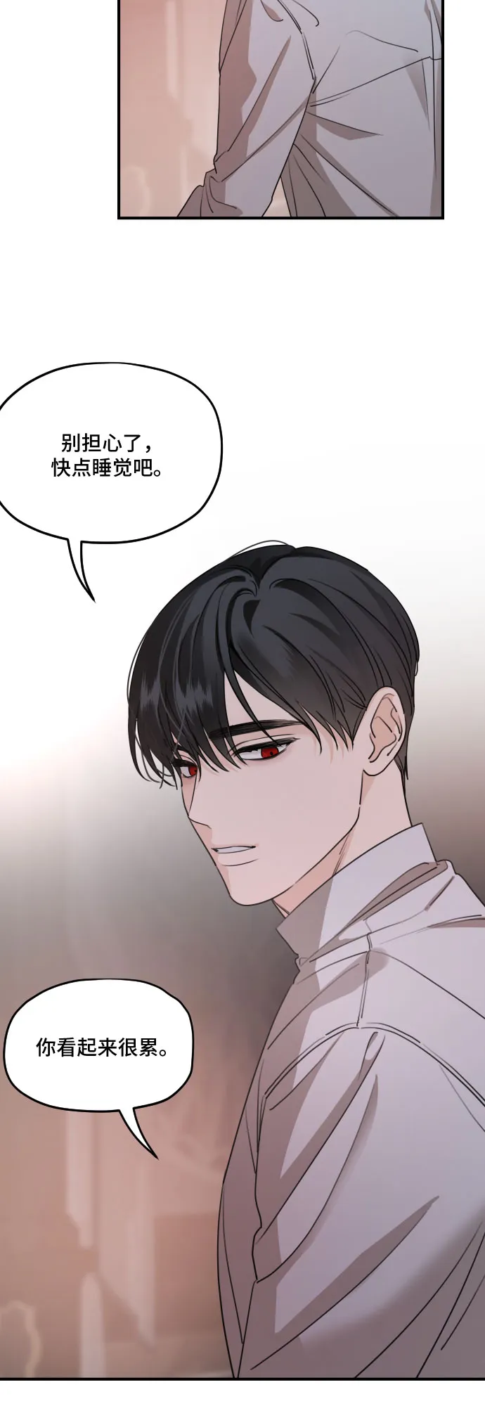第56话 第24页