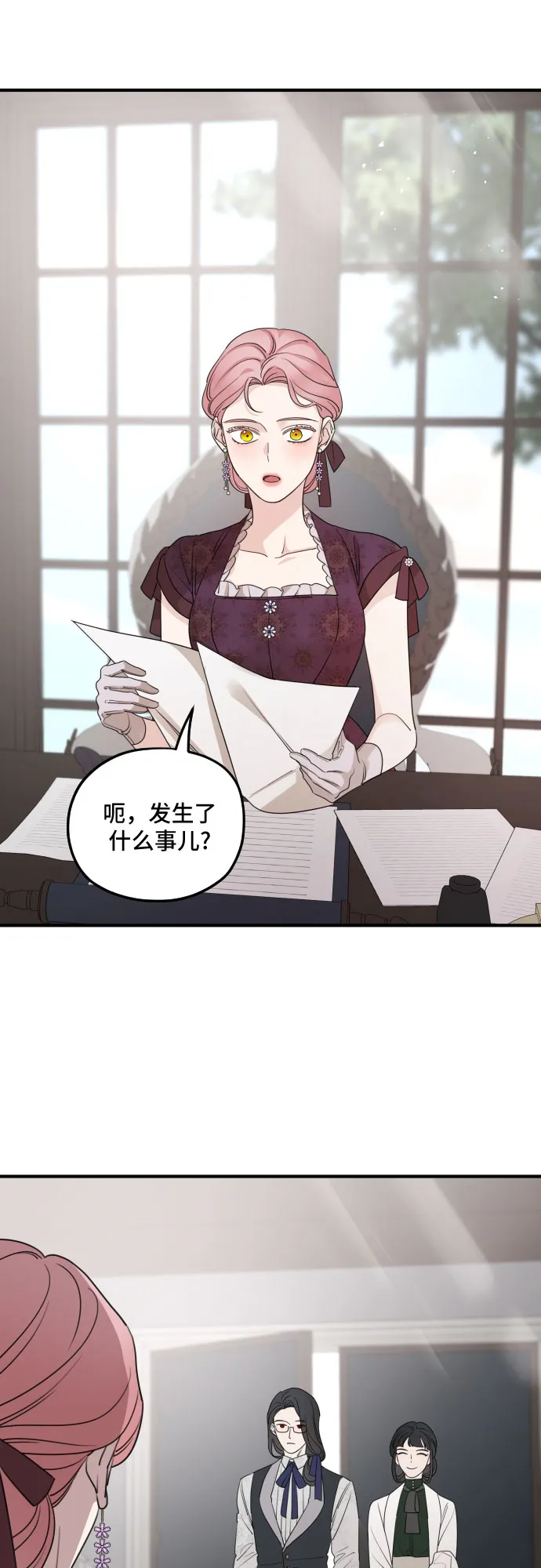 第56话 第30页