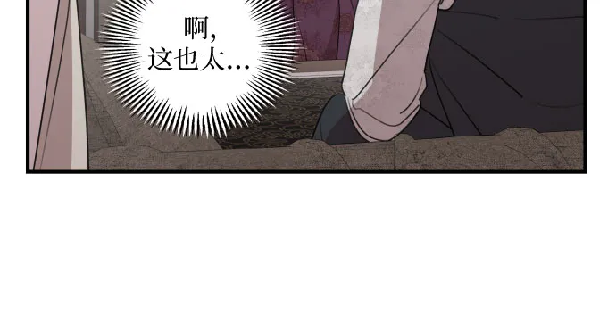 第56话 第34页