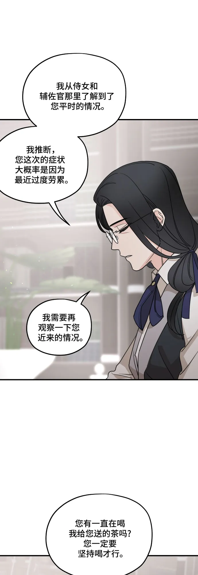 第56话 第35页