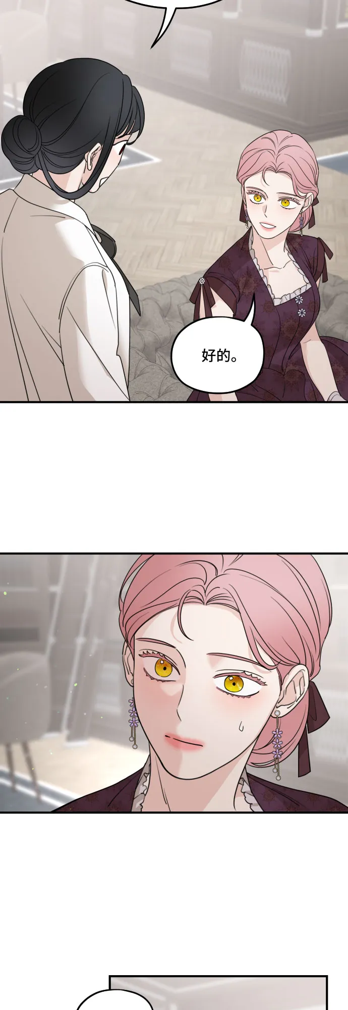 第56话 第36页