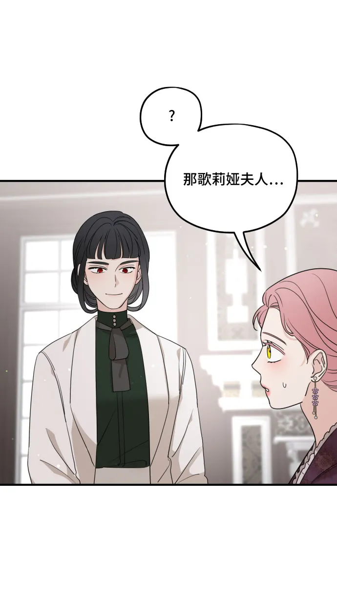 第56话 第41页
