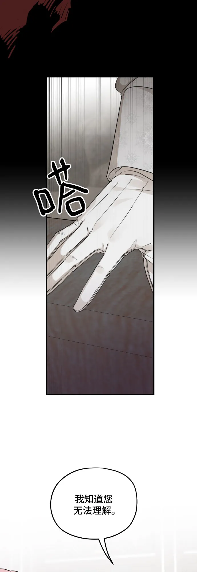 第56话 第46页