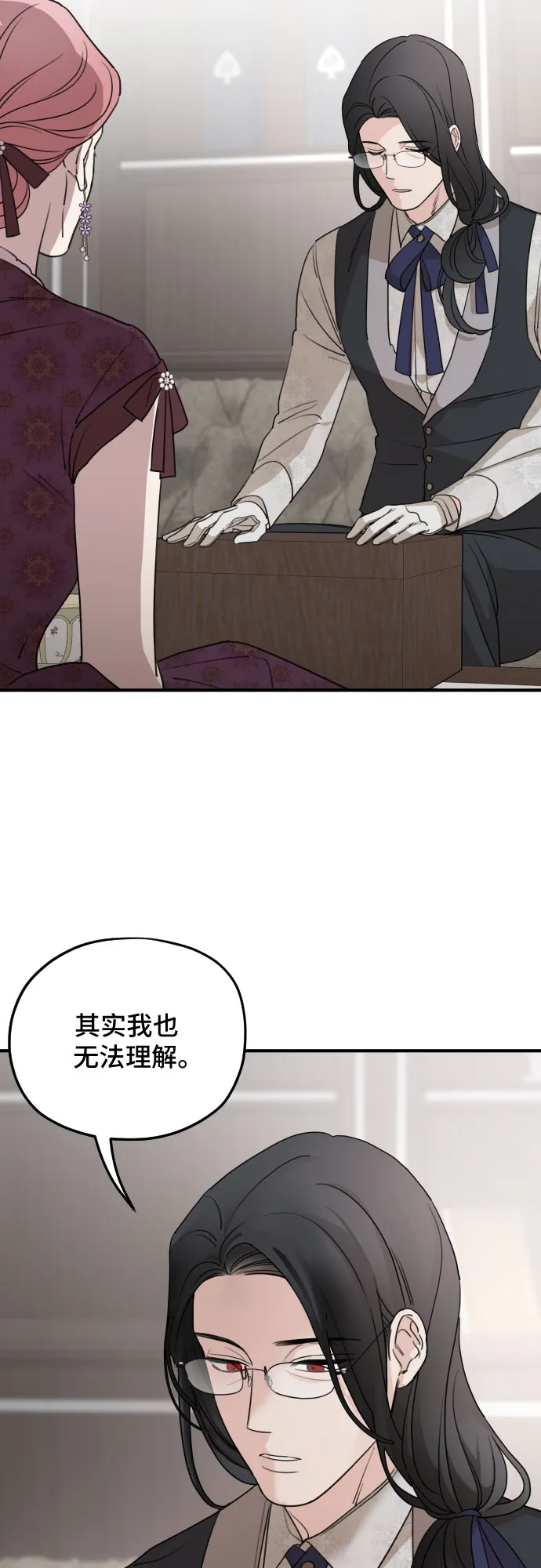 第56话 第47页