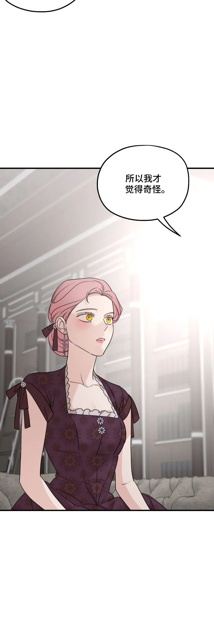 第56话 第52页