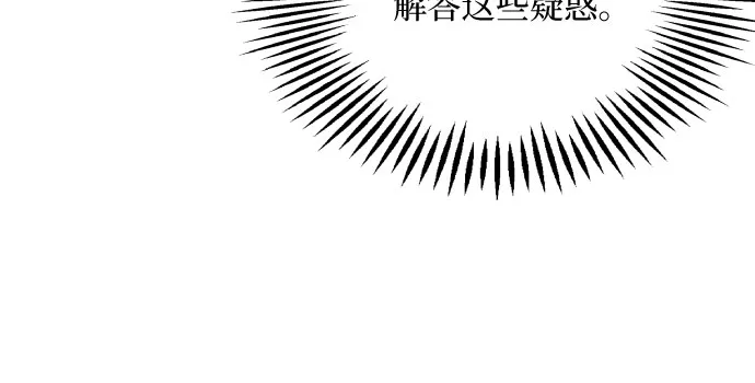 第56话 第54页