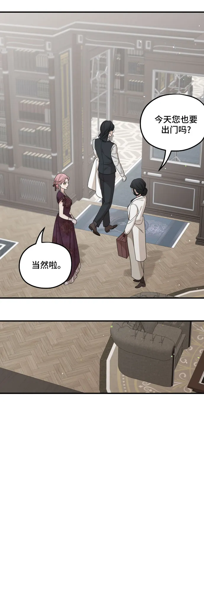 第56话 第57页