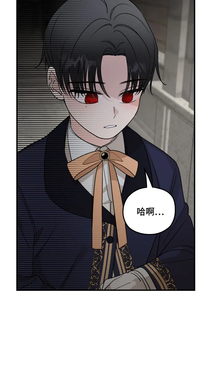 第56话 第60页