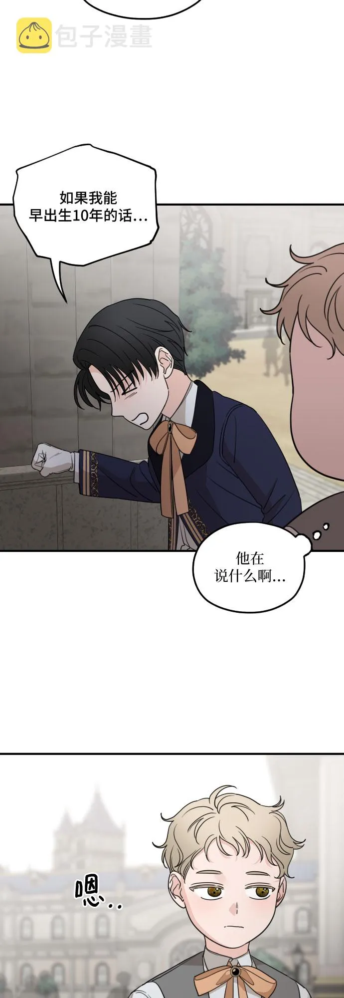 第56话 第62页