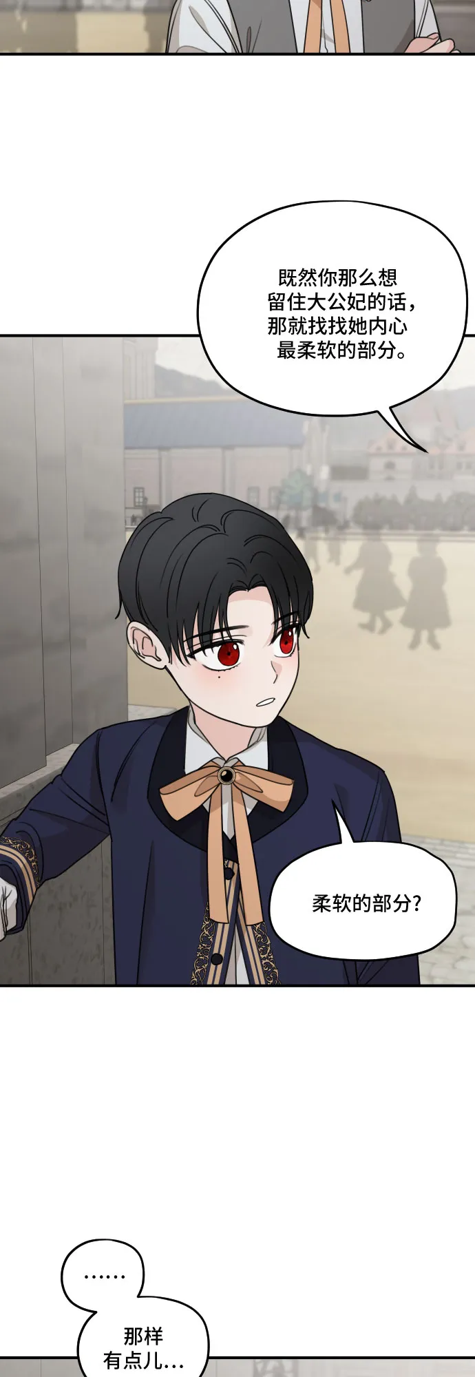 第56话 第63页