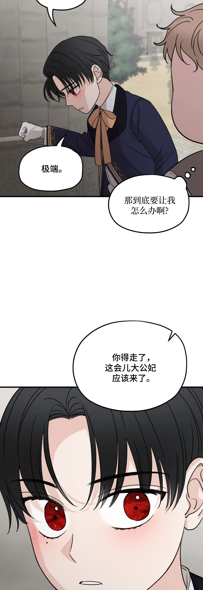 第56话 第64页