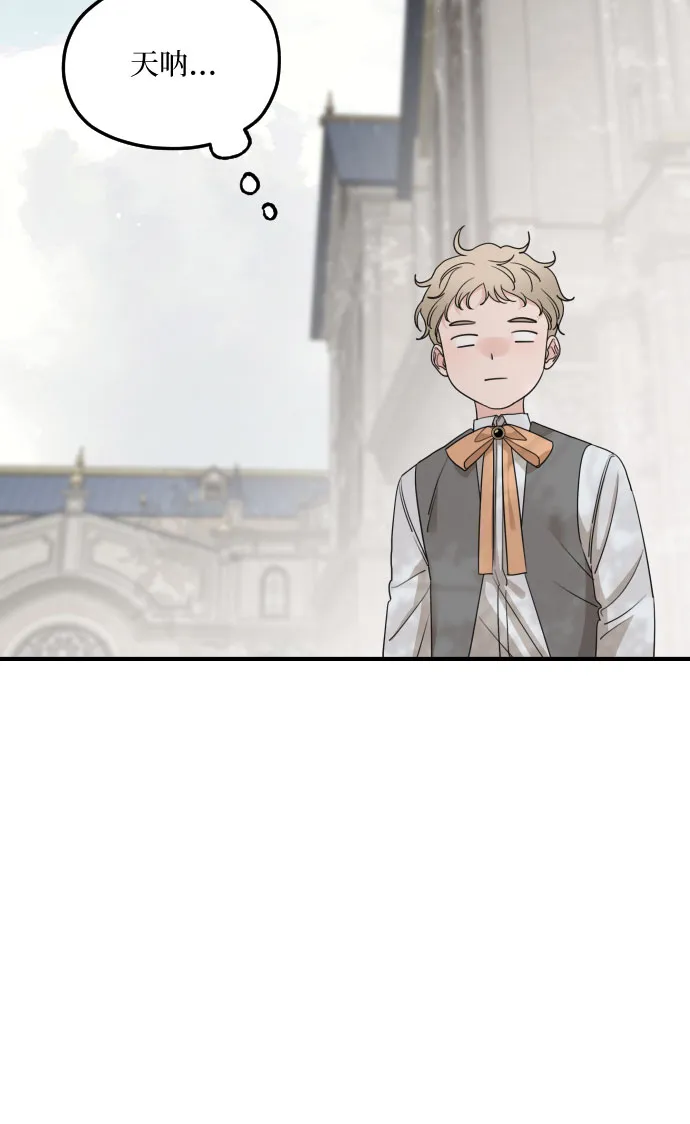 第56话 第67页