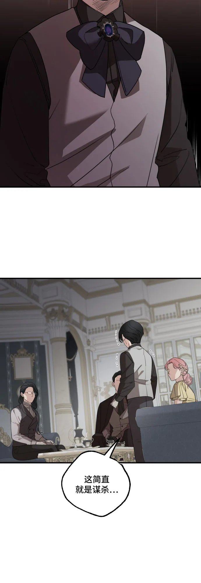 第55话 第19页