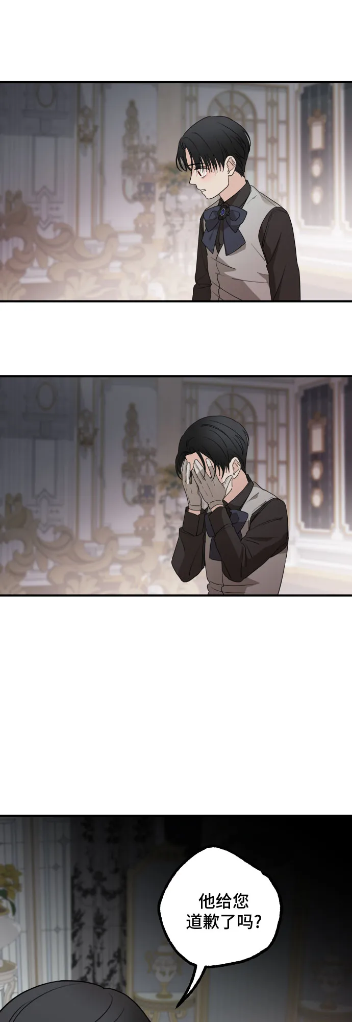 第55话 第22页
