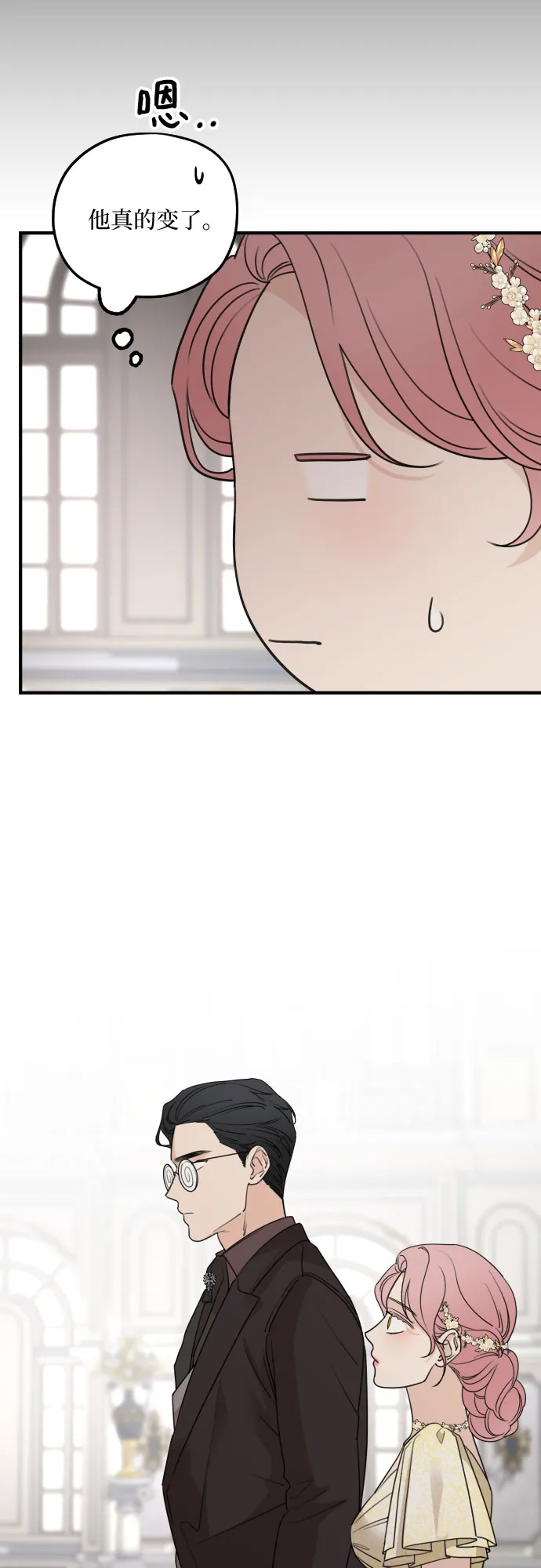 第55话 第32页