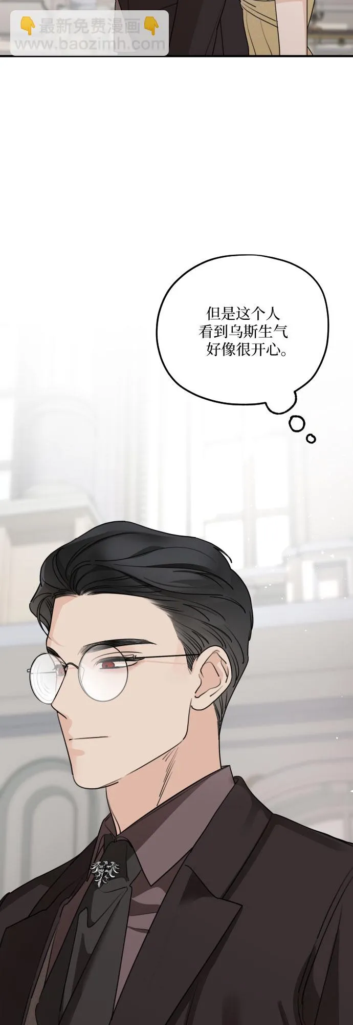 第55话 第33页