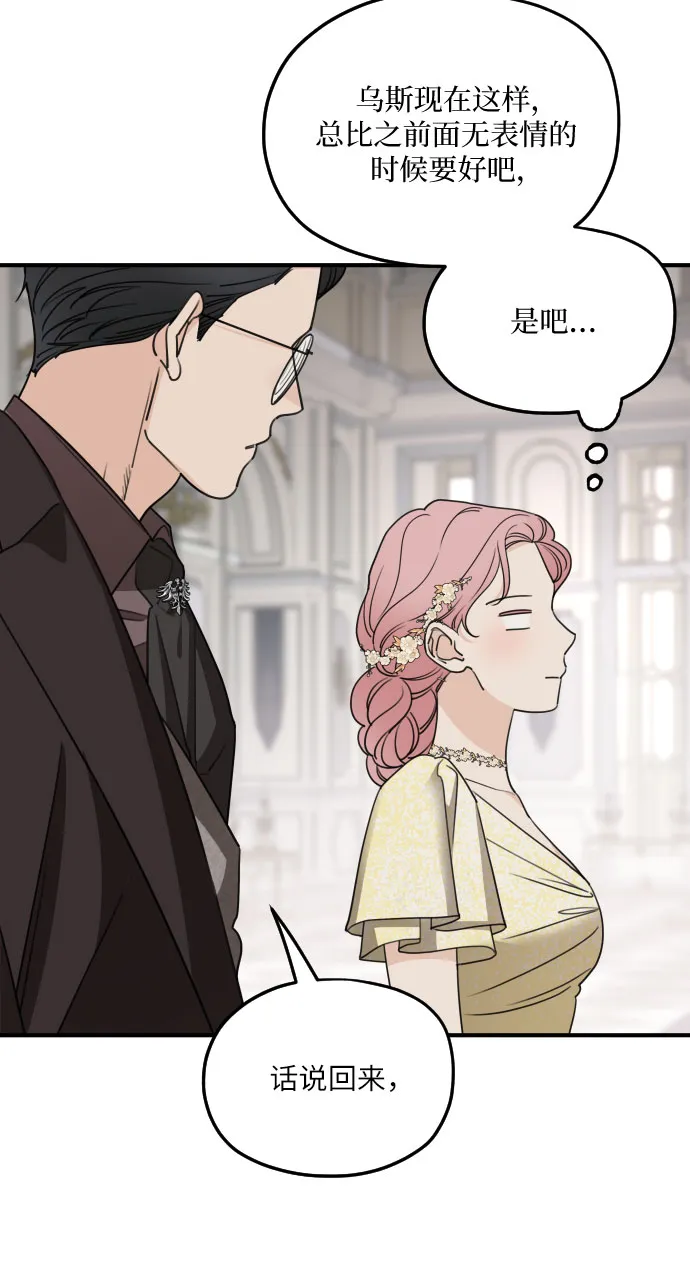第55话 第35页