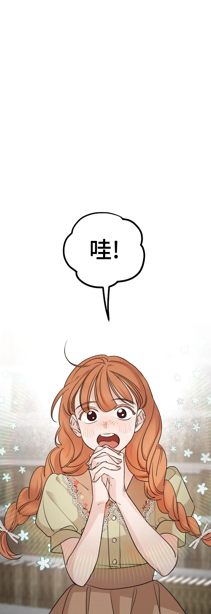 第55话 第37页