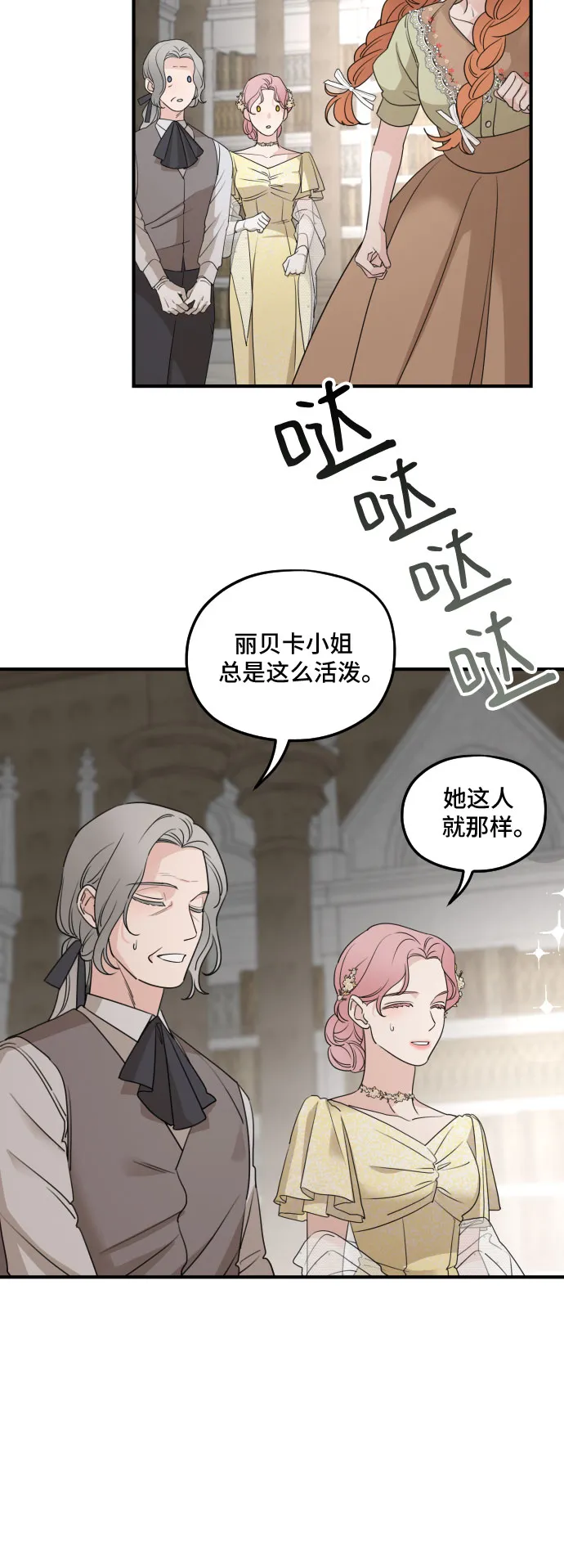 第55话 第41页