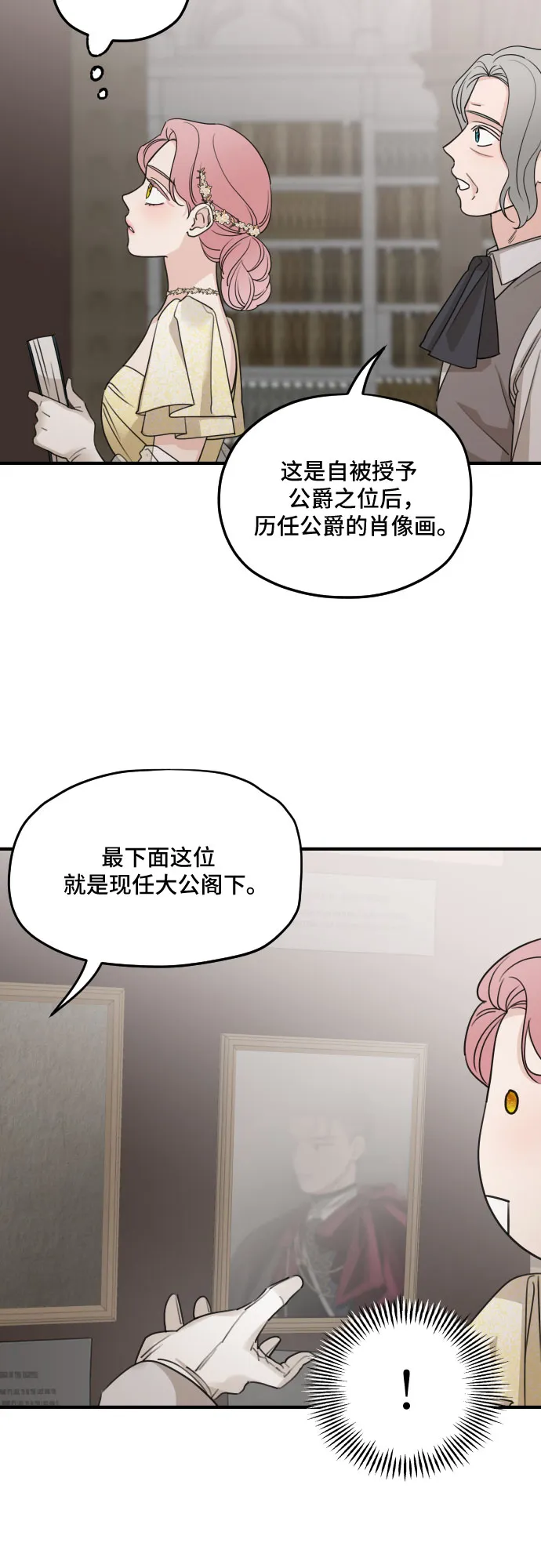 第55话 第46页