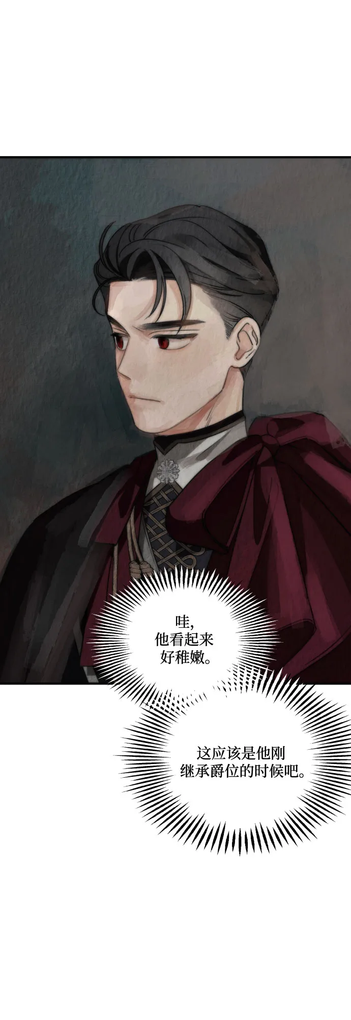 第55话 第47页