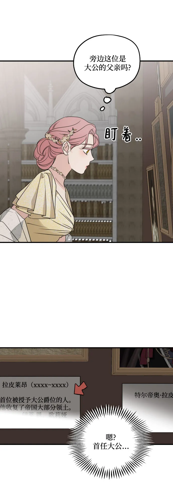 第55话 第49页
