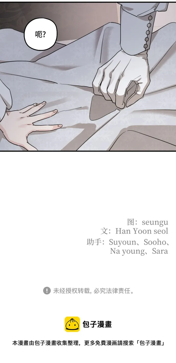 第55话 第67页