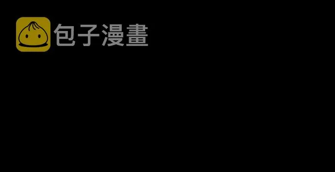 第54话 第7页