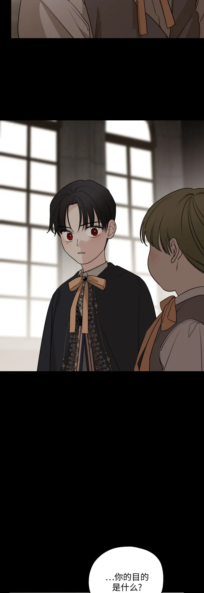 第54话 第9页