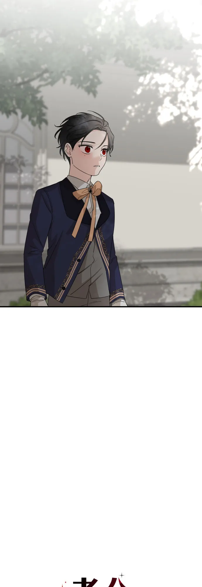 第54话 第17页