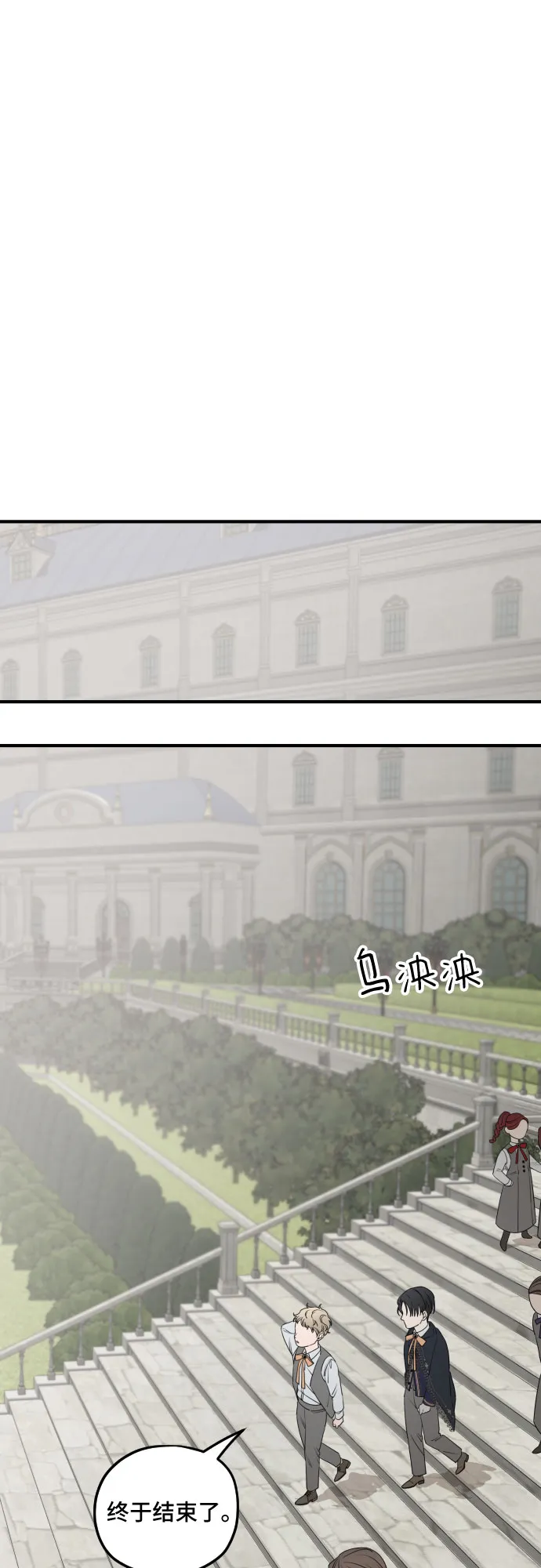 第54话 第19页