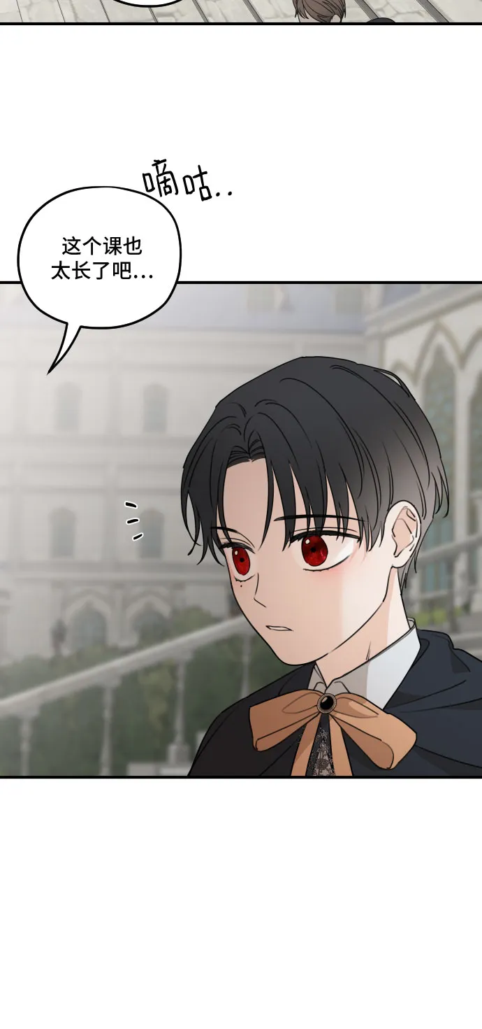第54话 第20页