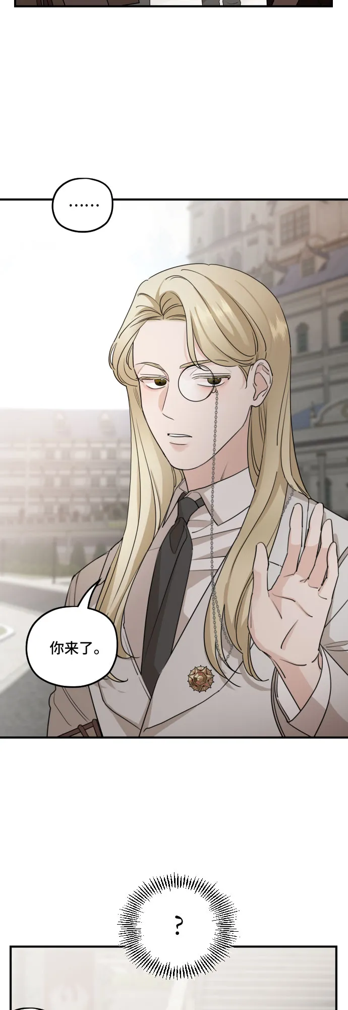 第54话 第23页