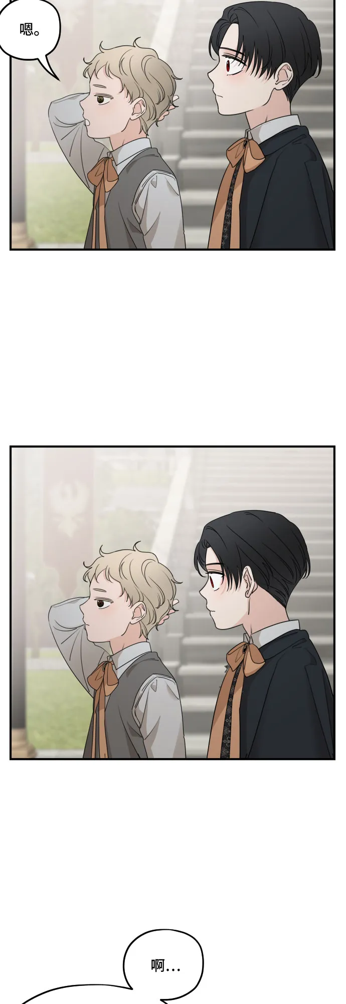 第54话 第24页