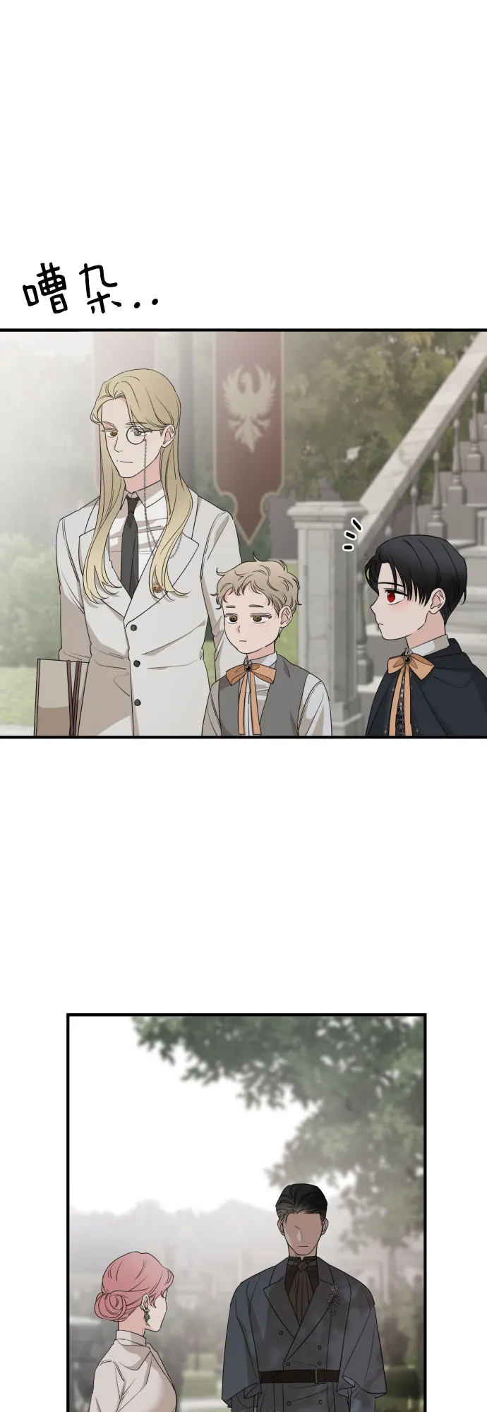 第54话 第27页