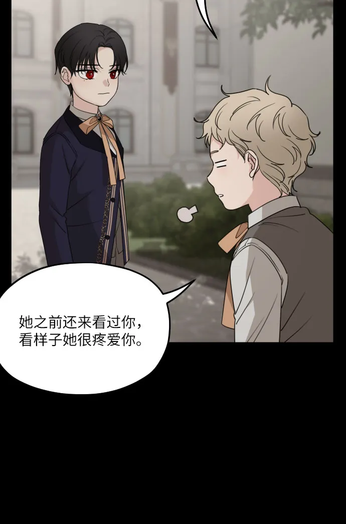 第54话 第33页