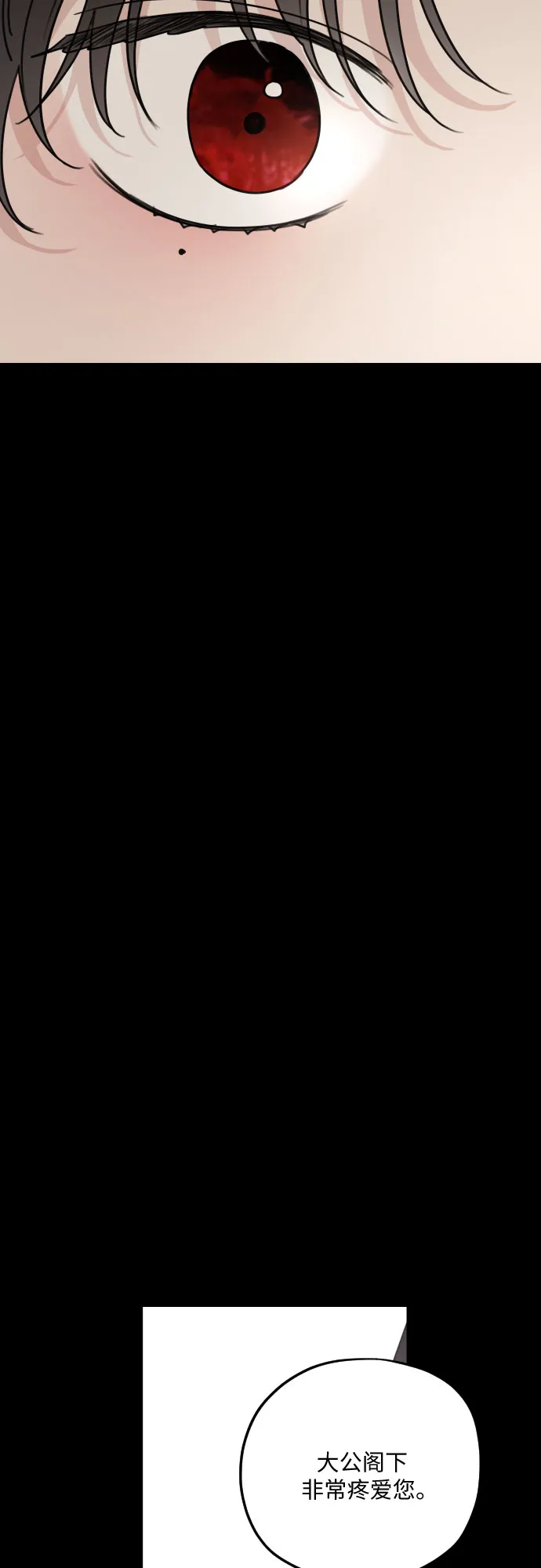 第54话 第35页