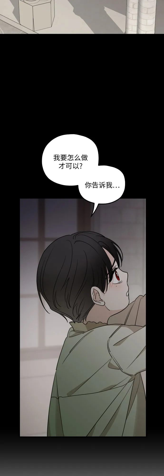 第54话 第37页