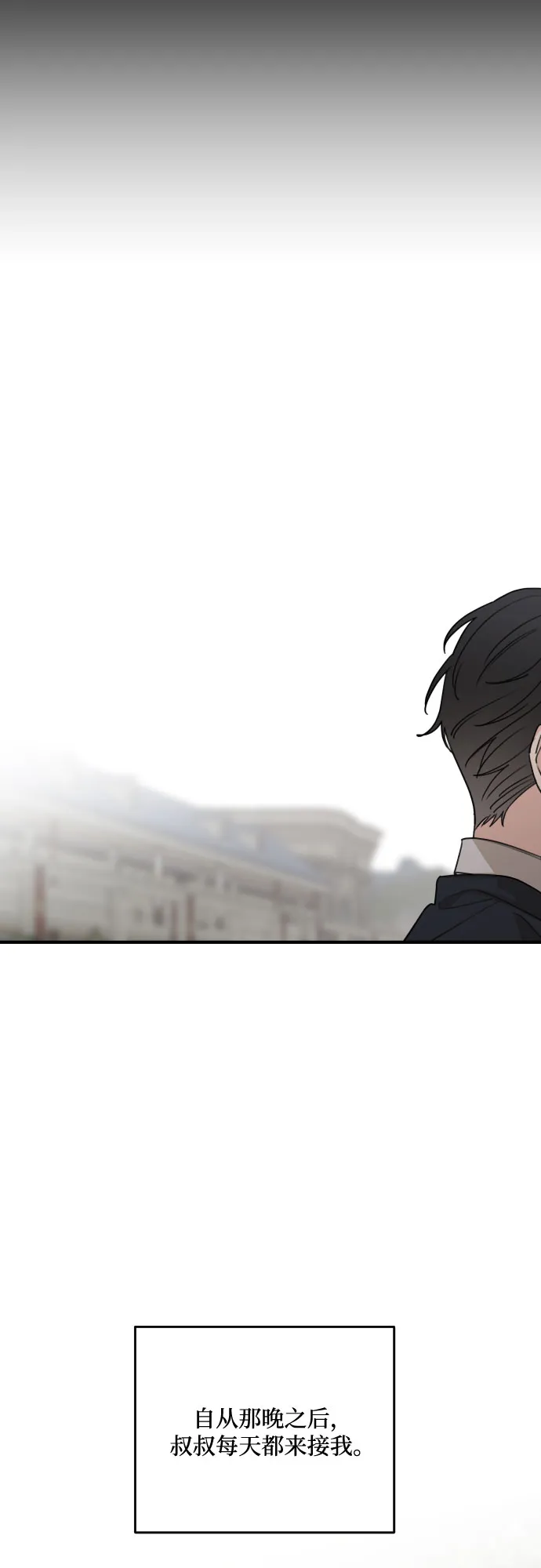第54话 第38页