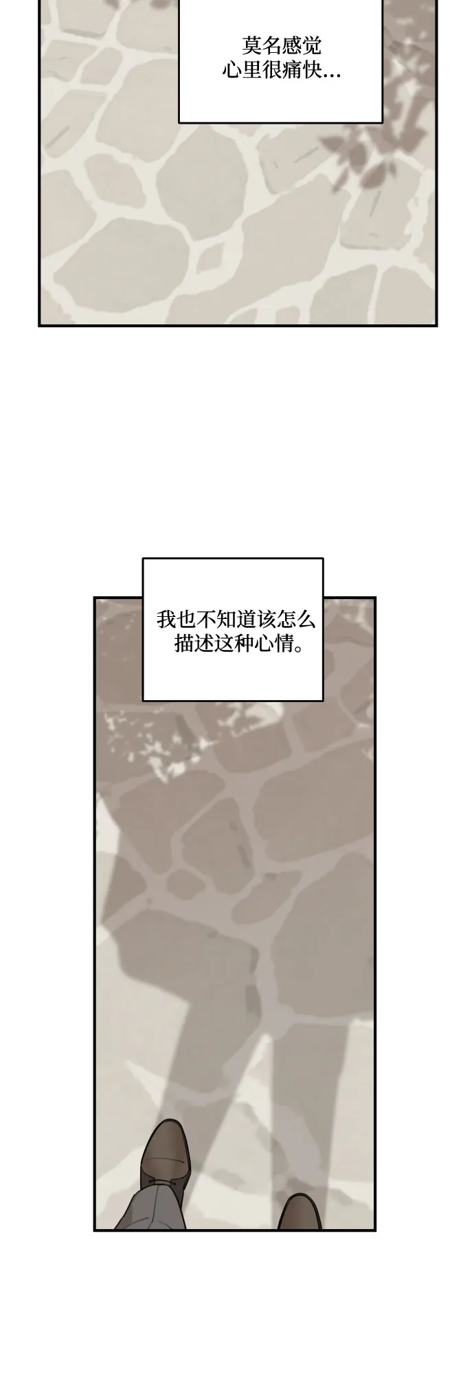 第54话 第42页